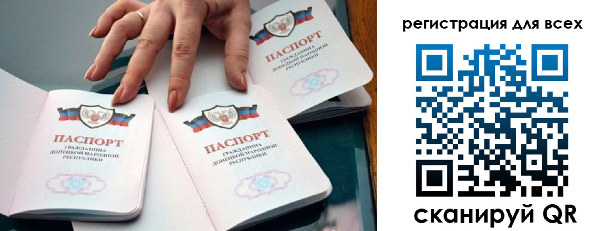 где прописаться в Вологодской области